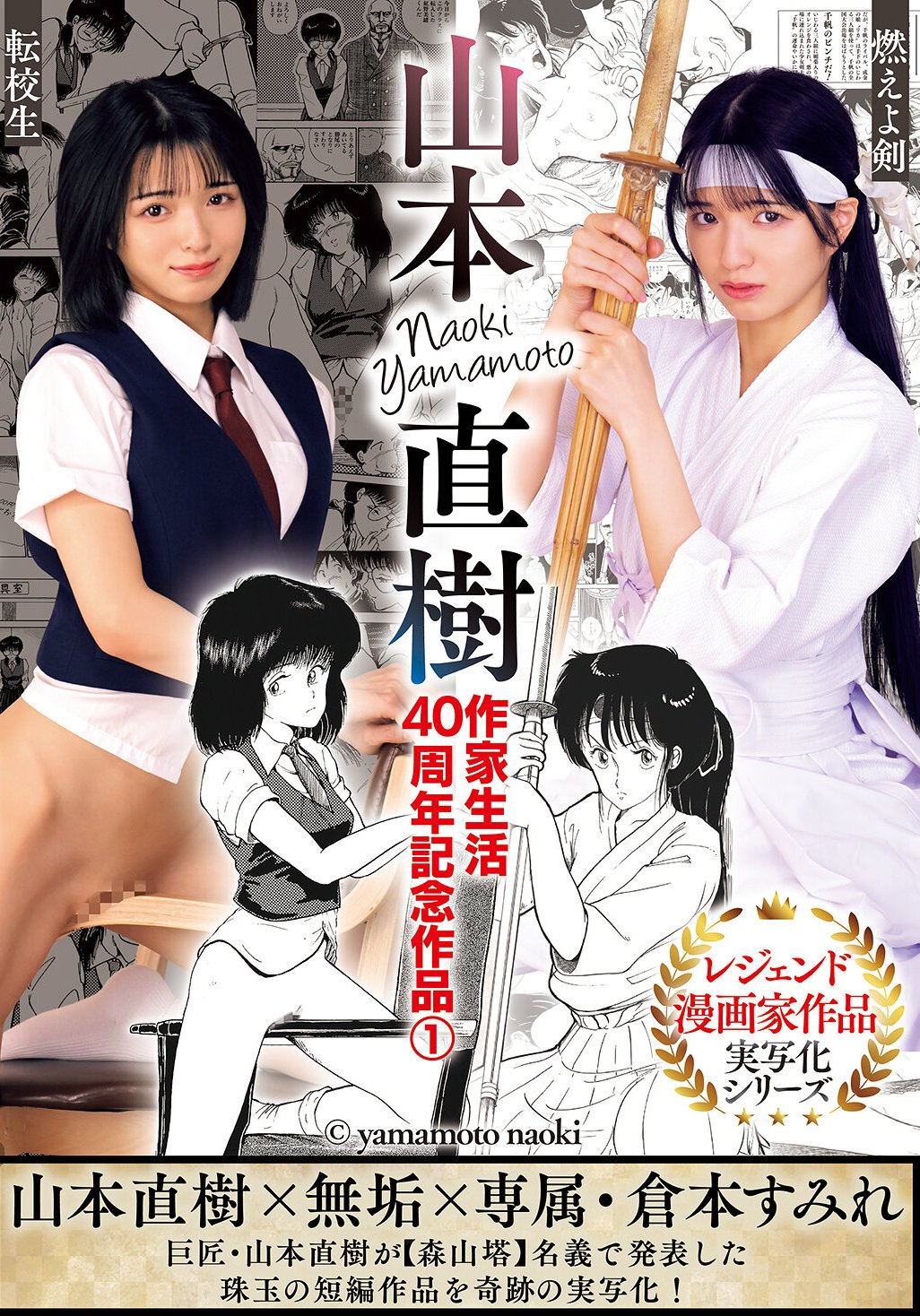 倉本すみれMUDR-325ed2k磁力链接迅雷下载地址在线观看