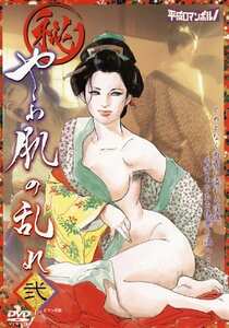 白井菜々,黒木朋美,稲森ふみか,細川めぐみCHRD-044ed2k磁力链接迅雷下载地址在线观看