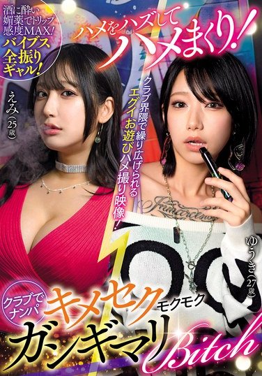 西野絵美,柊ゆうきAVSA-393ed2k磁力链接迅雷下载地址在线观看
