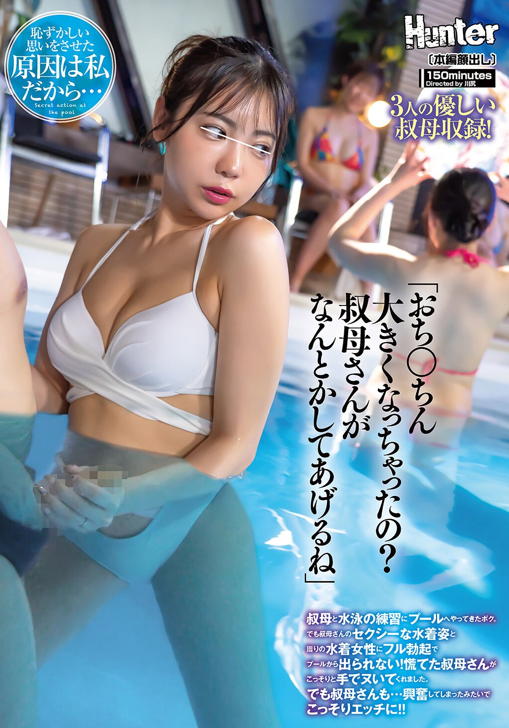 CKCK-008 