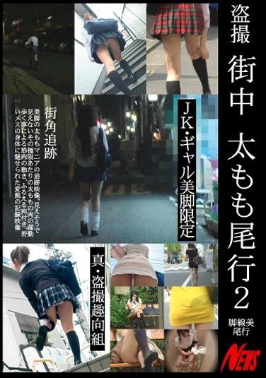 NEWS-025ed2k磁力链接迅雷下载地址在线观看