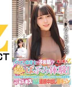 ORECS-427ed2k磁力链接迅雷下载地址在线观看