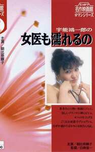 NKT-224 朝比奈順子,森村陽子,麻生うさぎ,橘雪子