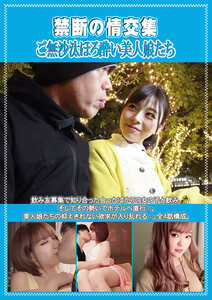 岬あずさ,清音咲良,月乃ルナ,来まえびPCR-176ed2k磁力链接迅雷下载地址在线观看