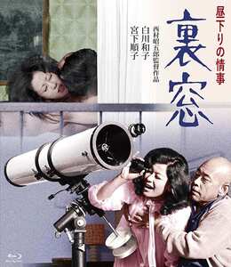 南寿美子,山口明美,相川圭子,宮下順子,白川和子BBXN-3057ed2k磁力链接迅雷下载地址在线观看
