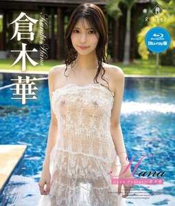 倉木華REBDB-976ed2k磁力链接迅雷下载地址在线观看