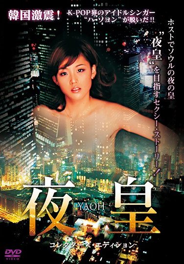 ハ・ソヨン,キム・ジマン,ハ・ユジ,リュ・スイ,チャ・リン,カン・チョルMR-005ed2k磁力链接迅雷下载地址在线观看
