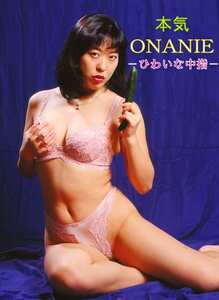泉由紀子,小川真実,佐々良淋OKURAM-470ed2k磁力链接迅雷下载地址在线观看