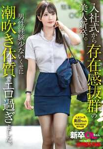 YRK-283ed2k磁力链接迅雷下载地址在线观看