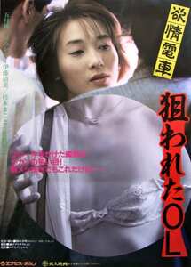 SNE-297 五月純,夏みかん,伊藤清美