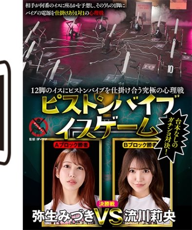 弥生みづき,流川莉央SGKI-043Ced2k磁力链接迅雷下载地址在线观看
