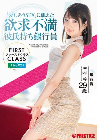 中村梓SNG-035ed2k磁力链接迅雷下载地址在线观看
