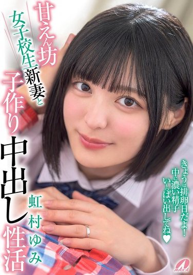 虹村ゆみXVSR-824ed2k磁力链接迅雷下载地址在线观看