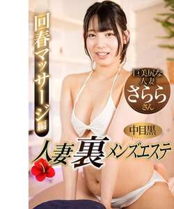NHMSG-097ed2k磁力链接迅雷下载地址在线观看