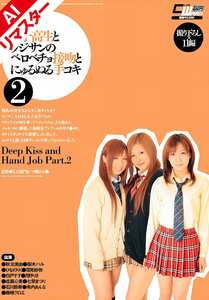 秋元美由,桜木ハル,ひなのりく,雪見紗弥,成瀬心美（ここみ）,月野りさ,白戸すず,七草まつり,橘ミオン（石川鈴華）,希内あんな,彩佳リリス（藤崎クロエ）AICWM-088ed2k磁力链接迅雷下载地址在线观看