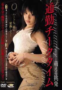春日峰子,中條美華DMN-069ed2k磁力链接迅雷下载地址在线观看