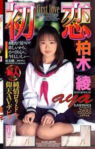 柏木綾KA-1866ed2k磁力链接迅雷下载地址在线观看