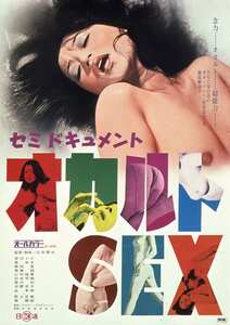 南ゆき,早川りな,美鈴愛,乱考寿NKT-536ed2k磁力链接迅雷下载地址在线观看