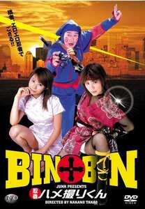 北川明花,あんずゆき,黒田えみ,高橋美季,吉行由実DVT-038ed2k磁力链接迅雷下载地址在线观看
