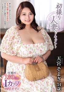 天宮そよぎJRZE-265ed2k磁力链接迅雷下载地址在线观看