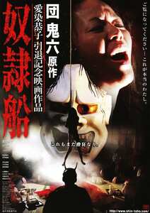 愛染恭子（青山涼子）,友田真希,三枝実央DRZD-8032ed2k磁力链接迅雷下载地址在线观看