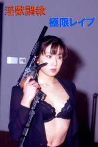 OKURAM-196 斉藤容子,林由美香,中村京子
