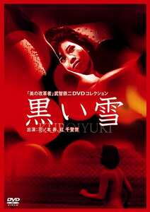 村田知栄子,紅千登世AYAPRO-001ed2k磁力链接迅雷下载地址在线观看