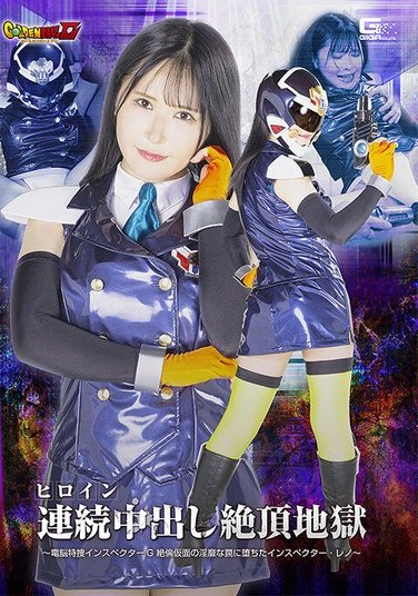 清巳れのGIGP-057ed2k磁力链接迅雷下载地址在线观看