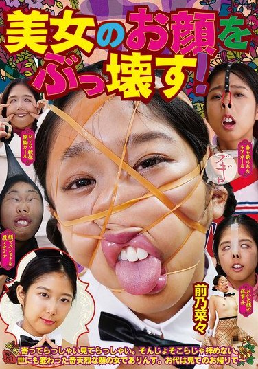 前乃菜々NEO-931ed2k磁力链接迅雷下载地址在线观看