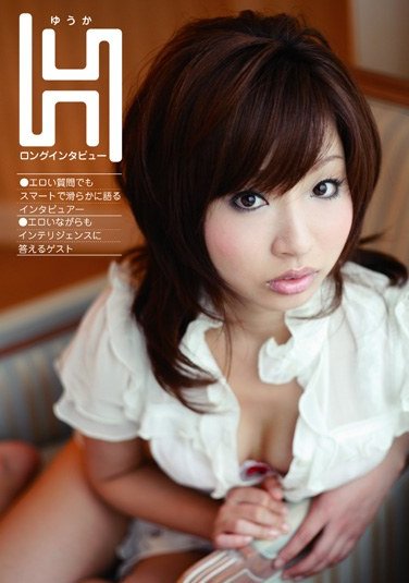 R-18048 村瀬優花