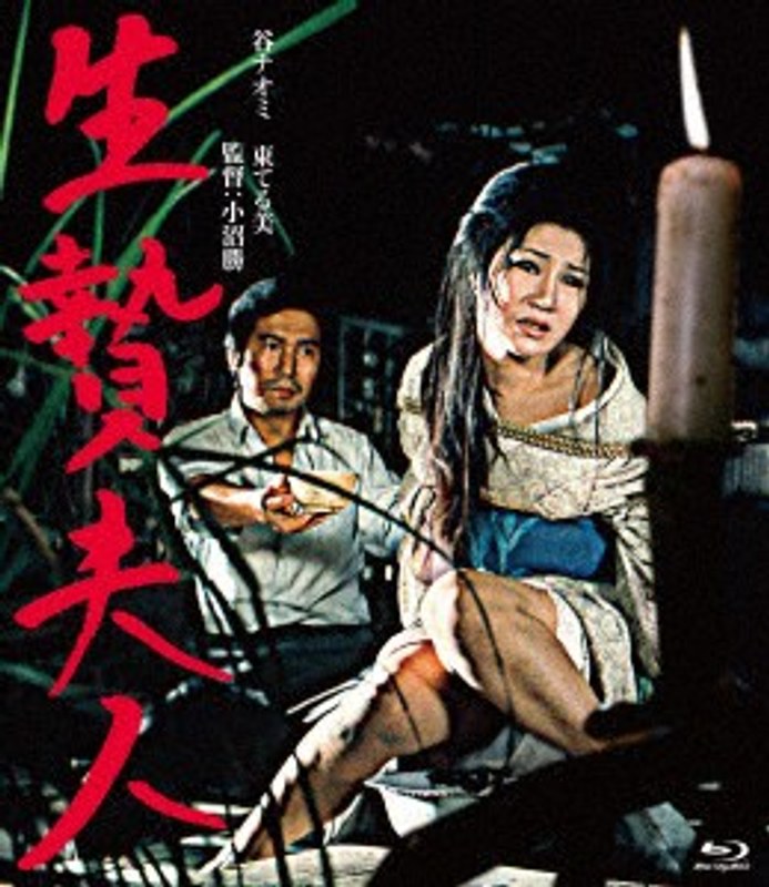 谷ナオミ,東てる美,高山千草,坂本長利,影山英俊,中平哲仟,谷文太,小見山玉樹,庄司三郎HPXN-192ed2k磁力链接迅雷下载地址在线观看