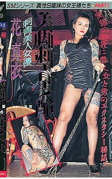 花真衣MH-008ed2k磁力链接迅雷下载地址在线观看