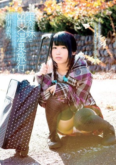 小川菜乃WNZ-448ed2k磁力链接迅雷下载地址在线观看