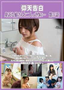 麻里梨夏,北川すず,篠崎みお,梨杏なつPCR-077ed2k磁力链接迅雷下载地址在线观看
