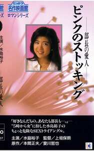水島裕子,杉原光輪子,みずきあい,石井富子,本庄和子,愛田みさとNKT-162ed2k磁力链接迅雷下载地址在线观看