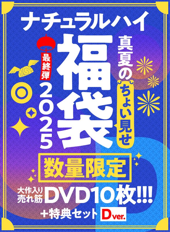NHFUKUF-025ed2k磁力链接迅雷下载地址在线观看