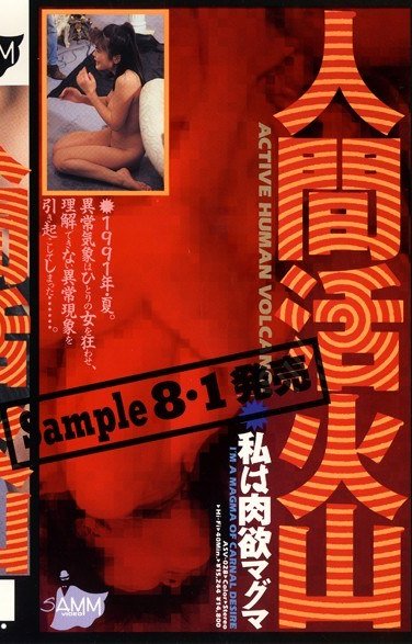 水城瞳ASV-028ed2k磁力链接迅雷下载地址在线观看