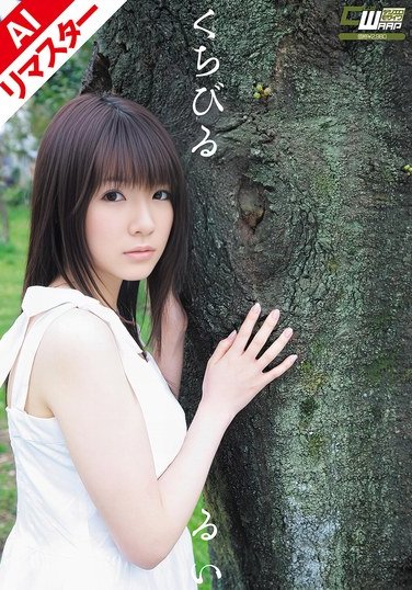 早乙女ルイAICWM-078ed2k磁力链接迅雷下载地址在线观看