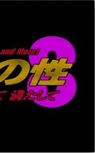 芹野理恵,小泉硝子,星崎るな,大澤由美,織田こずえCELWORLD-018ed2k磁力链接迅雷下载地址在线观看