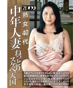 ZOOO-205ed2k磁力链接迅雷下载地址在线观看