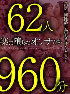 道重咲,仁美まどか,生駒はるな,新美さくら,加納綾子,成澤ひなみ,白鳥寿美礼,桐麻あかり,鈴宮つかさ,八咲唯,本真ゆり,飯島陽子,袖川弥生,石田結実,樹林れもん,芦屋静香,唯川千尋,涼城りおな,川崎紀里恵,凪咲いちる,石川しずか,中邑みずき,中野ひな,中西江梨子,神楽アイネ,天月叶菜,平岡里枝子,森下美緒,若槻さくら,桐山結羽,北川友里絵,東条蒼,美月みさと,春菜絵美,武藤あやか,京野美麗,片瀬さつき,坂元みこ,和久井智美,結希玲衣（美咲礼、美咲レイ）,野澤すずか,悠木りほ,望月雪,艶堂しほり（遠藤しおりMCSX-023ed2k磁力链接迅雷下载地址在线观看