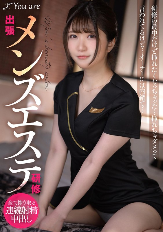 KOJA-017 乃咲みくる
