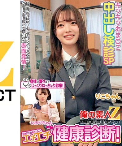 ORECS-353ed2k磁力链接迅雷下载地址在线观看