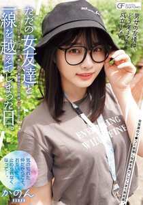 MUFR-002ed2k磁力链接迅雷下载地址在线观看