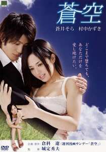 正田美里,今野梨乃,安堂サオリ,持田茜（しじみ）DOS-025ed2k磁力链接迅雷下载地址在线观看
