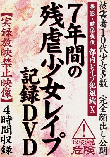 OOFL-002 