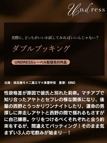 二葉エマ,保志健斗,東雲怜弥SILKU-122ed2k磁力链接迅雷下载地址在线观看