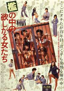 若菜忍,八田玲奈,瀬川智美,木築沙絵子,滝川真子,小川美那子,平出圭子,千葉裕子,姫野真利亜NKT-483ed2k磁力链接迅雷下载地址在线观看