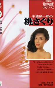 赤坂麗,江崎和代,水島まゆ子,章文栄NKT-203ed2k磁力链接迅雷下载地址在线观看
