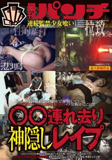 AEPP-076ed2k磁力链接迅雷下载地址在线观看